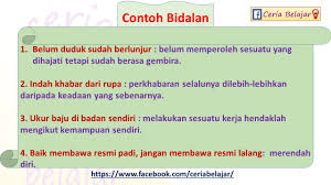 Duduk berlunjur biasa dilakukan oleh seseorang tatkala sedang merehatkan badan, atau bersantai. Jom Kongsi Lembaran Kerja Cikgu Ainol Adibah Facebook