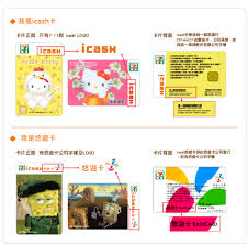 Make a logo online in minutes with our logo maker. æ„›é‡'å¡è‚¡ä»½æœ‰é™å…¬å¸ Icash Corp