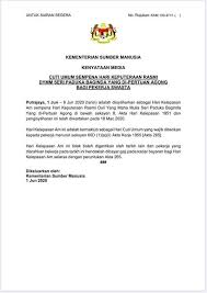 Seri paduka hadir acara majlis sempena hari keputeraan. 8 Jun Cuti Umum Hari Keputeraan Yang Di Pertuan Agong The Malaya Post