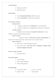 my resume
