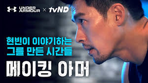 The actor took a series of photos and showcased his amazing modeling skills. Hyun Bin Pumps Up His Intensity In Bts Video For Making Of Under Armour Cf A Koala S Playground