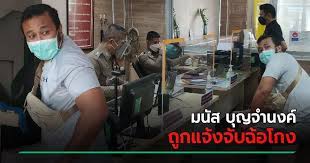 วันที่ 23 ก.ค.64 เวลา 13.30 น.ณ สนามกีฬาเทศบาลเมืองชุมแสง ที่ตั้งโรงพยาบาลสนามอำเภอชุมแสง อ.ชุมแสง จ.นครสวรรค์ ร.อ.ธรรมนัส พรหมเผ่า รมช.ว่าการกระทรวง. Ova6ldynddnyym