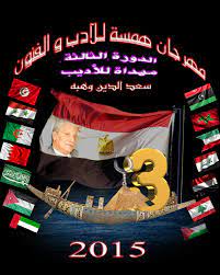 Check spelling or type a new query. Ø­Ù„Ù…Ù†ØªÙŠØ´ Ù…Ø¶Ø­Ùƒ Ø¹Ù† Ø§Ù„Ø¨Ù†Ø§Øª Ø´Ø§Ù‡Ø¯ Ø§Ø³Ù…Ø¹ Ø­Ù…Ù„ 3