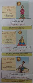 Tentu berbeda dengan bahasa yang kita gunakan, karena didalam web blog sederhana ini membahas tentang belajar bahasa arab maka berikut ini beberapa contoh ucapan selamat menggunakan bahasa arab yang dapat anda jadikan contoh, silahkan jika ingin menggunakannya dan. Ulangkaji Masa Dalam Bahasa Arab Boleh Nota Bahasa Arab Facebook