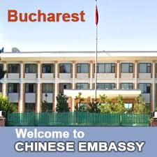 Ambasada romaniei in china adresa: Camera De Comert È™i Industrie Romania China Bine AÈ›i Venit Welcome Huanying