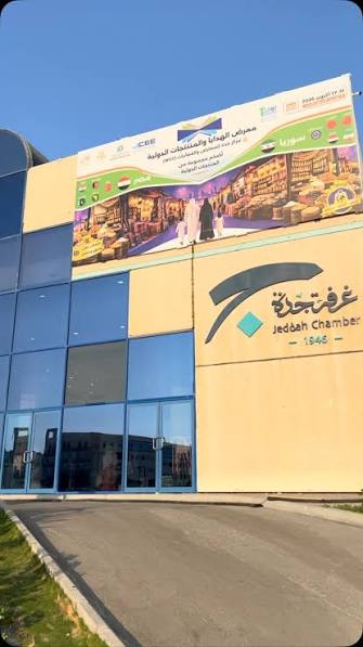 معرض الهدايا والمنتجات الدولية, مركز جدة للمعارض والفعاليات ( الحارثي سابقا), من 3 الظهر- 12 المسا, من السبت 17 اكتوبر حتى 31 اكتوبر, الدخول مجانا للجميع, ., #جدة#فعاليات_جدة ...