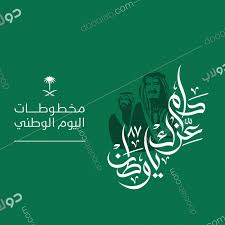 Dooolab Com مخطوطات دام عزك ياوطن
