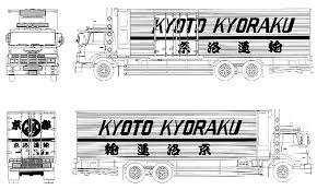 Easier mount for a wide range of body applications. Hino Heavy Truck Blueprints Free Outlines