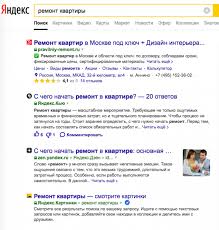 Московская лента новостей, обновляемая в режиме реального времени. Yandeks Ponizil Prioritet Sobstvennogo Servisa Voprosov I Otvetov V Poiskovoj Vydache Upd Yandeks Rasskazal Chto Budet Povyshat Kachestvo Otvetov Roem Ru