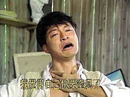 你妹 明明是我生日 许了愿的都不让我过好叻 现在又要我多出将近7千块的学费然后再浪费我2个月的时间害的我不能旅游说好的香港韩国台湾的就这么飞了 你是闹哪样啊 instagram story ideas reaction pictures instagram story