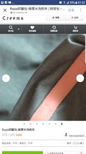 pin by 大仙五on 包包版型