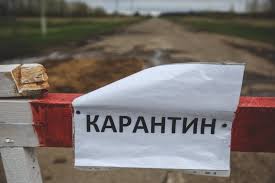 Ранее приостановленные студенческие и школьные проездные будут продлены на месяц или более со дня окончания режима повышенной 8. V Dvuh Poselkah Pervomajskogo Rajona Prodlili Karantin Po Koronavirusu Novosti Orenburga I Orenburgskoj Oblasti Na Ria56