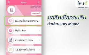 ธนาคารออมสิน เปิดโครงการสินเชื่อดอกเบี้ยต่ำสำหรับประชาชนที่ได้รับผลกระทบโควิด สำหรับประชาชนทั่วไป sme สินเชื้อดอกเบี้ยต่ำ และ เพื่อการท่อง. 3e83vp2eaccxum