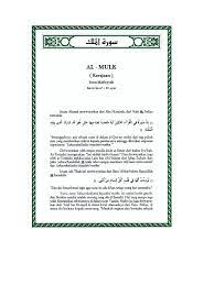 Check spelling or type a new query. Tafsir Ibnu Katsir Surat Al Mulk