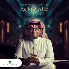 مشاهدة الحلقة 1 الاولي من مسلسل الكوميديا المصري عالم موازي كامل نسخة اصلية hd ,شاهد نت بدون تحميل مسلسل عالم موازي الحلقة 1 كاملة بطولة دنيا سمير غانم وعمرو وهبة وشيماء سيف بدون تنزيل حصرياً و مجاناً على يوتيوب و dailymotion. Tkhnvpgllo Fkm