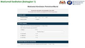 Kegiatan kokurikulum yang dinilai 5.1 setiap pelajar sekolah menengah / rendah tahap ii diwajibkan menganggotai pasukan pakaian. Pendaftaran Murid Tahun 1 Sesi 2018 2019 Langkah Langkah Edaftar Mykssr Com