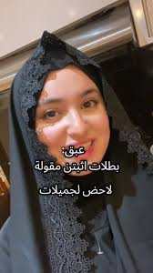 كلهم ذكرتهم مخليت احد هاذ بارت 2#زهراءالسلامي #الامارة #ارض_الخناجر  #الكاتبه_ايلول #اساورحسين #الموروث_نصل_حاد #واتباديون #واتبادييون🦋  #الكاتبة_رسل_فهد #الكاتبه_زينب_علي #الكاتبة_سارة_جعفر ...