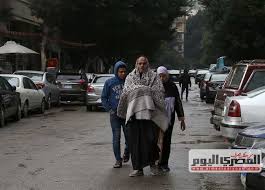 11:22:06 am حسب توقيت مدينة القاهرة. Ø£Ù…Ø·Ø§Ø± Ø®ÙÙŠÙØ© ÙˆØ´Ø¯ÙŠØ¯ Ø§Ù„Ø¨Ø±ÙˆØ¯Ø© Ù„ÙŠÙ„Ø§ Ø§Ù„Ø£Ø±ØµØ§Ø¯ ØªÙƒØ´Ù Ø¯Ø±Ø¬Ø§Øª Ø§Ù„Ø­Ø±Ø§Ø±Ø© Ø®Ù„Ø§Ù„ Ø§Ù„Ø£ÙŠØ§Ù… Ø§Ù„Ù…Ù‚Ø¨Ù„Ø© Ø§Ù„Ù…ØµØ±ÙŠ Ø§Ù„ÙŠÙˆÙ…