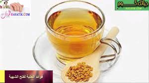 فوائد الحلبة للبشرة فوائد شرب الحلبه للبشره ما فوائد الحلبة الحلبة للبشرة fenugreek tea food middle eastern recipes