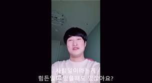 페이스북 로그인 구글 로그인 트위터 로그인. 100ë§Œ êµ¬ë…ìž ìœ ì •í˜¸ ê·¹ë‹¨ì  ì„ íƒ ì‹œë„ ì•ˆíƒ€ê¹Œìš´ í˜„ìž¬ ìƒíƒœ ì¢…í•© ì¡°ì„ ì¼ë³´