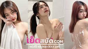 คลิปXXX คลิปหลุดใหม่ กลุ่มลับ ดูคลิปโป๊ฟรี ดูหีฟรี | เย็ดสบัด.com 