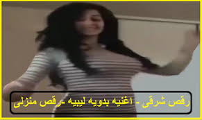 Maybe you would like to learn more about one of these? Ø±Ù‚Øµ Ø´Ø±Ù‚Ù‰ 2020 Ø§Ø¬Ù…Ù„ Ø§Ù„Ø±Ù‚ØµØ§Øª Ø§Ù„Ø´Ø±Ù‚ÙŠÙ‡ Ø§Ù„Ø¹Ø±Ø¨ÙŠÙ‡ Ø±Ù‚Øµ Ù…Ù†Ø²Ù„Ù‰