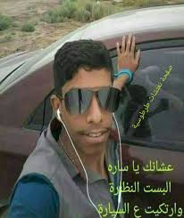 نغنشات طرطوسية