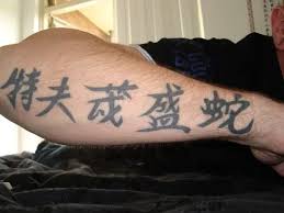 Tattoo fonts that blend a touch of old english impacts with a contemporary style, look truly alluring. 15 Most Popular Chinese Tattoo Designs 2021 Styles At Life