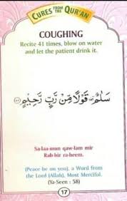 The Holy Book Quran Quotes Inspirational Islamic Quotes Quran Islamic Inspirational Quotes