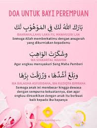 Adapun iqamah, menurut kaidah bahasa arab berasal dari kata aqama yang maknanya, menjadikannya lurus atau menegakkan. Amalan Amalan Sunat Menyambut Kelahiran Bayi