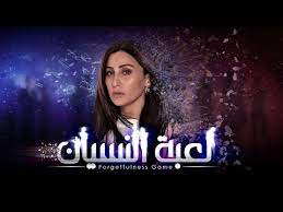 We did not find results for: Ø§ÙÙ„Ø§Ù… Ù„Ø§ ØªØµÙ„Ø­ Ù„Ù„Ù…Ø´Ø§Ù‡Ø¯Ø© Ø§Ù„Ø¹Ø§Ø¦Ù„ÙŠØ© Ø§Ø·Ù„Ø§Ù‚Ø§ Ù…ØªØ±Ø¬Ù…Ø© 2020