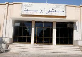 مرضى الجذام ينزوون إلى العزلة هربا من نظرات المجتمع صحيفة الاقتصادية
