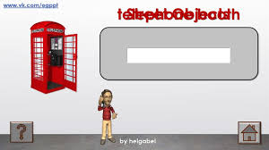 We did not find results for: Street Objects Spelling Online Presentation