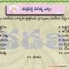 Watch this video for telangana style ugadi festival special dishes. 1