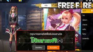 We have tons of awesome y8 games.no matter what you're looking for, you're sure to find it here! Alisha12287 Feer Fire Games Y8 Friv Freefire Youtube