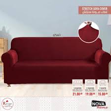 حزين كرة ملعب كفر كنبة سرير Cabuildingbridges Org