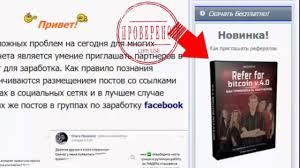 скачать слайд шоу из фотографий с музыкой онлайн бесплатно Kupit Referalov V Lyuboj Proekt Pokupka Referalov V Lyuboj Proekt Life