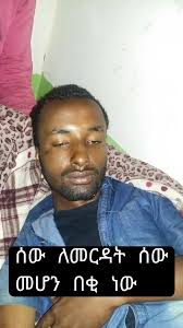 Let's welcome our new members! Reem Mshjri, Adane Yemariyam, ኤልሣታደሠ ተገኚ,  Getish Ashagre, Melat Gal Tgray, Ŵĩz Mĩķĭ Måñ, ሸዊት ሽገ መቀለ, ሁሉም ለበጉ ነው,  Kidist Kidist, Abrihu Tgabu, Betelhem Asnake, Dechi