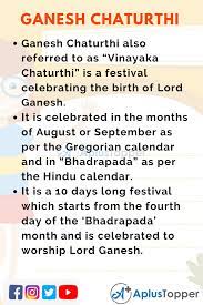 10 Lines On Ganesh Chaturthi For Students And Children In English A Plus Topper The program can be installed on android. 10 lines on ganesh chaturthi for