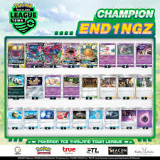 Introduction this deck list got 2nd place in the 2016 pokemon tcg world championships. Pokemon Tcg Taiwan Town League Top 8 Decks