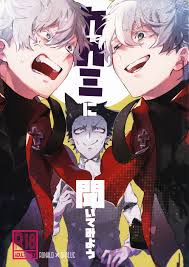 Ryosuke (Aoshamu)] Kyuuketsuki Sugu Shinu dj – Lets Ask The Mirror [Eng] -  Gay Manga | HD Porn Comics