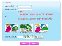 如何使用 如何加值 交易查詢 記名或政策優惠申辦 退卡/退費處理方式. æ‚ éŠå¡ æ‚ éŠå¡è¨˜åæœå‹™å…è²» æ‚ éŠå¡éºå¤± éŒ¢é‚„èƒ½æ‰¾å›žä¾† ç™»è¨˜å…è²» æ‚ éŠå¡éºå¤±ä¸æŽ‰éŒ¢ å¥‡å¥‡ç­†è¨˜