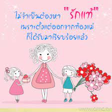 Maybe you would like to learn more about one of these? à¸„à¸³à¸„à¸¡ à¸„à¸³à¸„à¸¡à¸„à¸§à¸²à¸¡à¸£ à¸à¸§ à¸™à¹à¸¡ à¸„à¸³à¸„à¸¡à¸§ à¸™à¹à¸¡ à¸ª à¸™à¹†