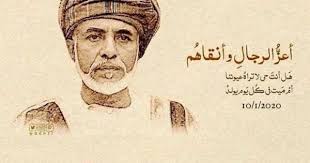 ماهر_المعيقلي