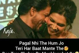 A Love Quotes In Hindi With Cute Dialogue Images Free Download Dialogue Images Love Quotes In Hindi New Cinema In love, life got its meaning. dialogue images love quotes in hindi