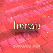 Imran 3d Name Wallpaper Do not forget to share the post with your friends. imran 3d name wallpaper