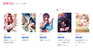 GAME遊び放題プラス】115追加タイトルは『水夏弐律』や『恋夏 〜れんげ〜』、『CanvasDVD  〜セピア色のモチーフ〜』など！色褪せぬ名作を遊びつくそう！ | 萌えゲー.net