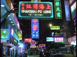 Publicidad Luminosa / Noche / Hongkong / China | HD Stock Video ...