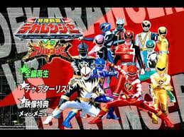 This film are double bill with the movie for 2004's kamen rider series kamen rider blade: Download Tokusou Sentai Dekaranger Vs Abaranger 3gp Mp4 Codedwap