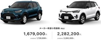 Alert me when launched ask a question. Perodua Ativa D55l Cheaper In Malaysia Compared To The Daihatsu Rocky And Toyota Raize In Japan Paultan Org